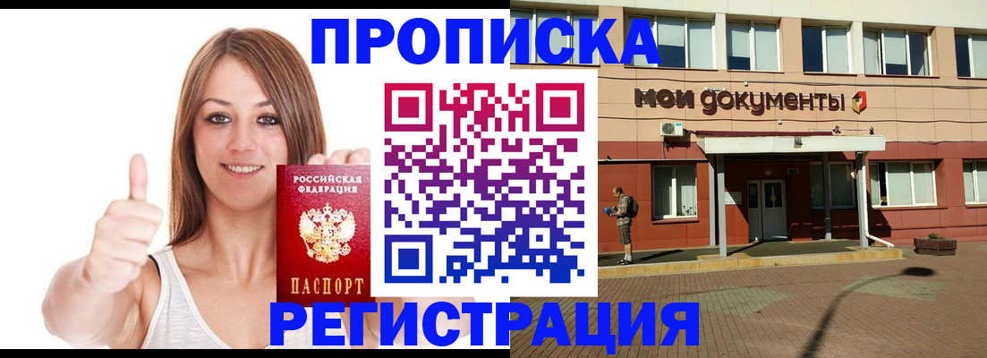 регистрация для школы в Старом Осколе
